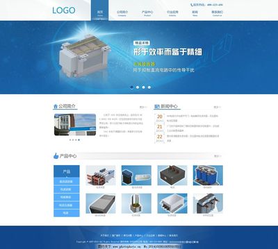 引領(lǐng)未來 高精尖設(shè)備網(wǎng)頁模板設(shè)計(jì)的視覺革新