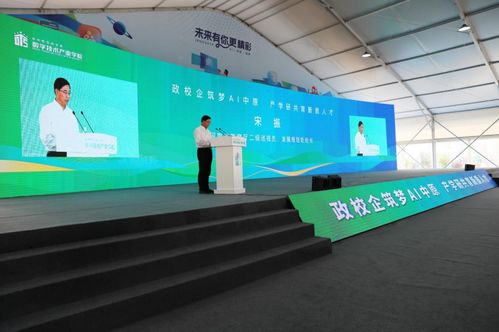 河南產(chǎn)教融合創(chuàng)新破圈，數(shù)字技術(shù)產(chǎn)業(yè)與服務(wù)雙輪驅(qū)動(dòng)